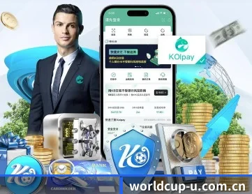 世界杯2026 APP